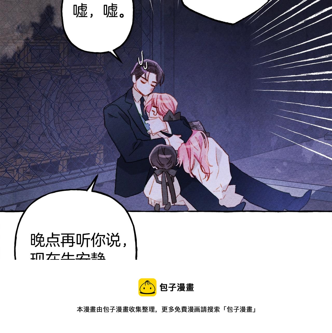第26话 是怎麽伤的30