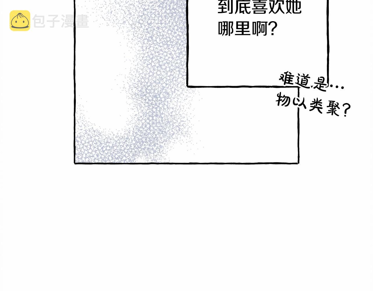 第30话 父慈子孝（bushi103
