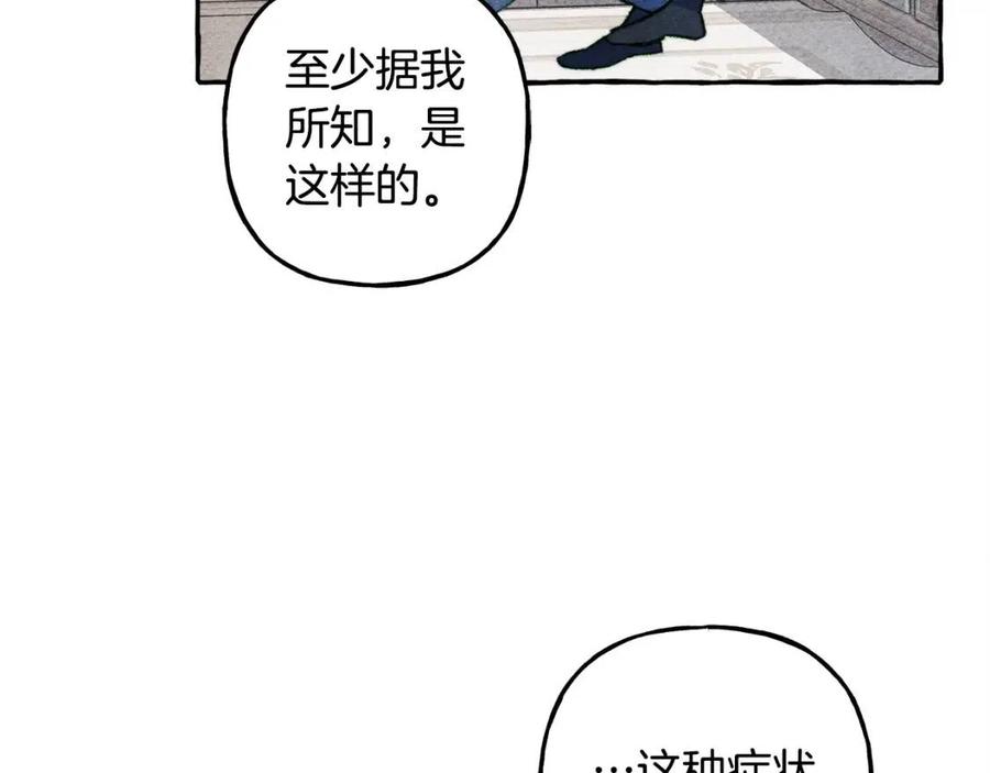 第15话 躲猫猫9
