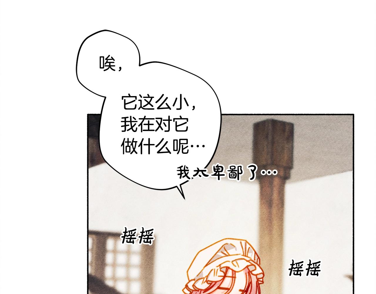第1话 我命中注定的崽崽啊135