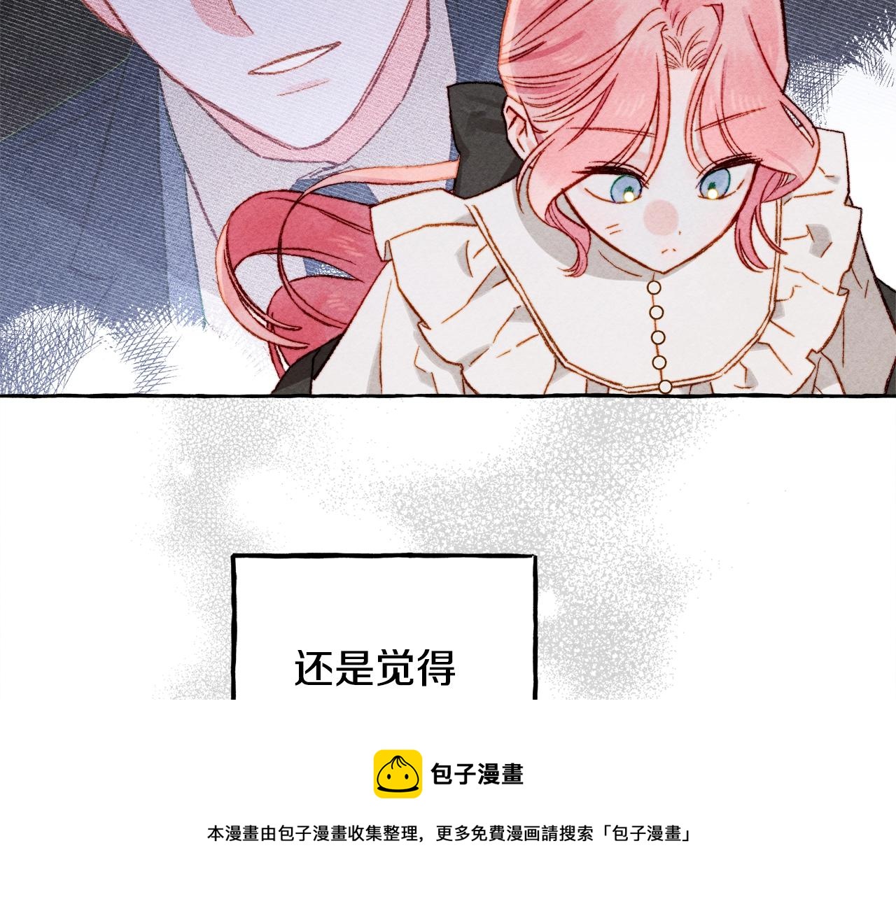 第27话 浑身充满力量10