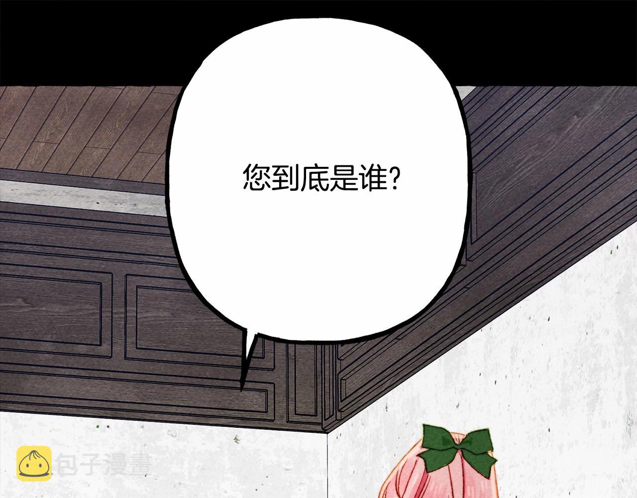 第40话 我来找你了60