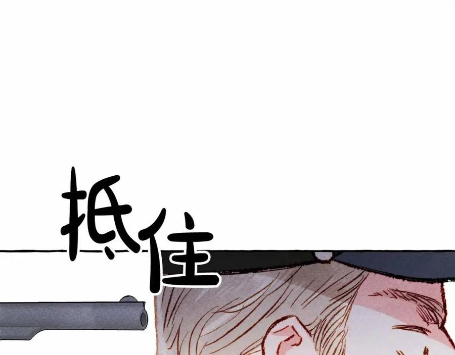 第17话 好久不见15