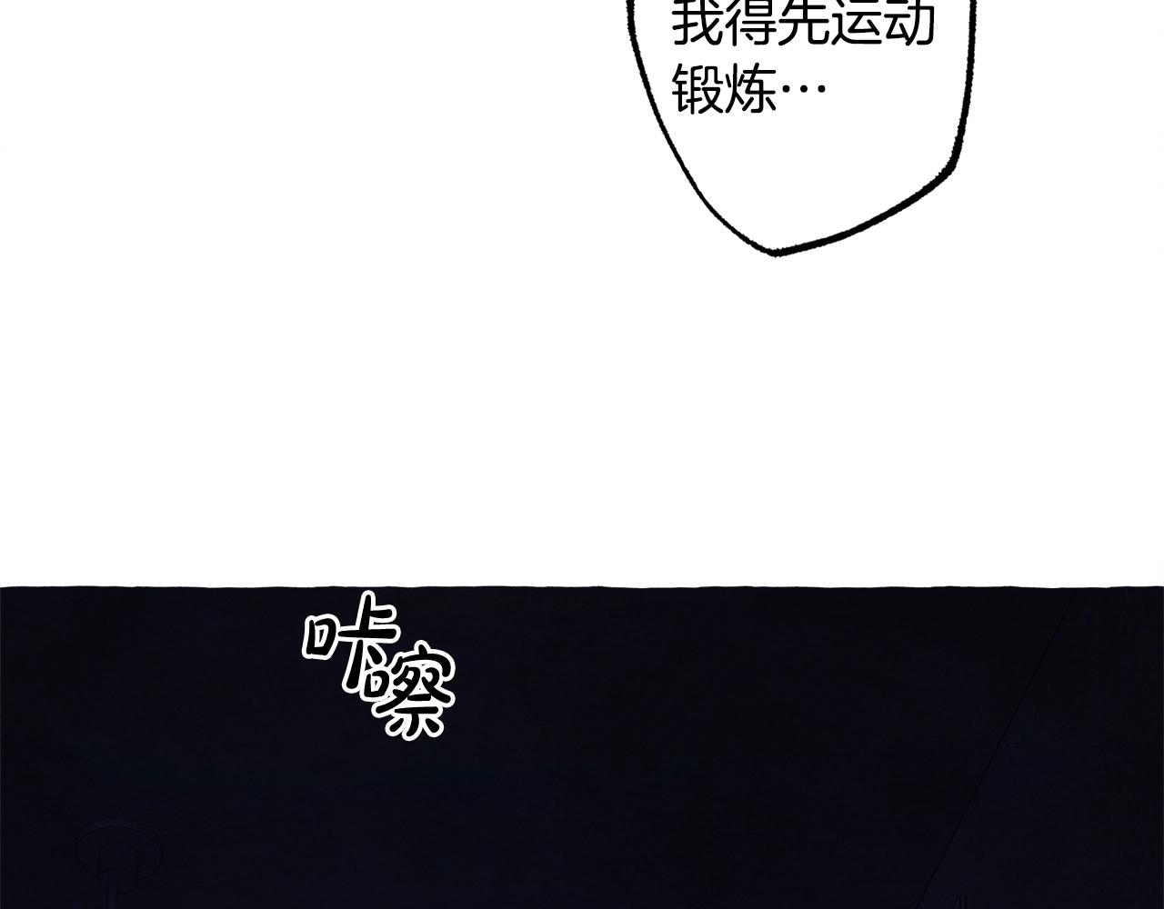 第27话 浑身充满力量29