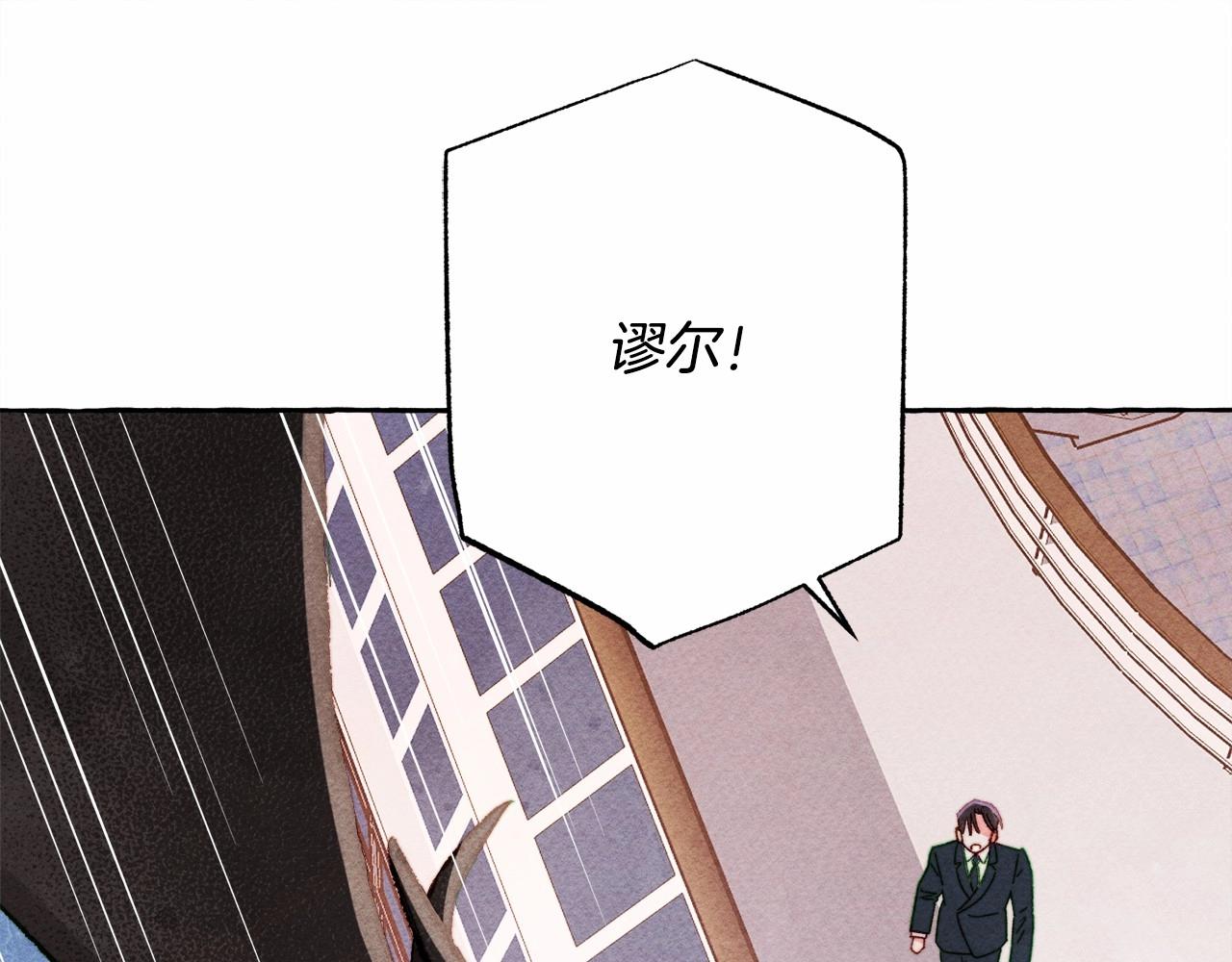 第29话 管家的羞涩4