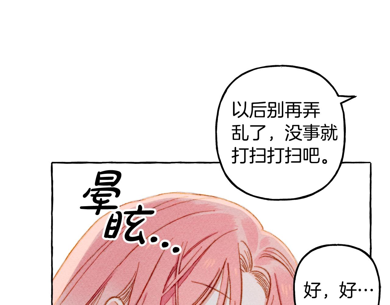 第5话 奶爸上线146