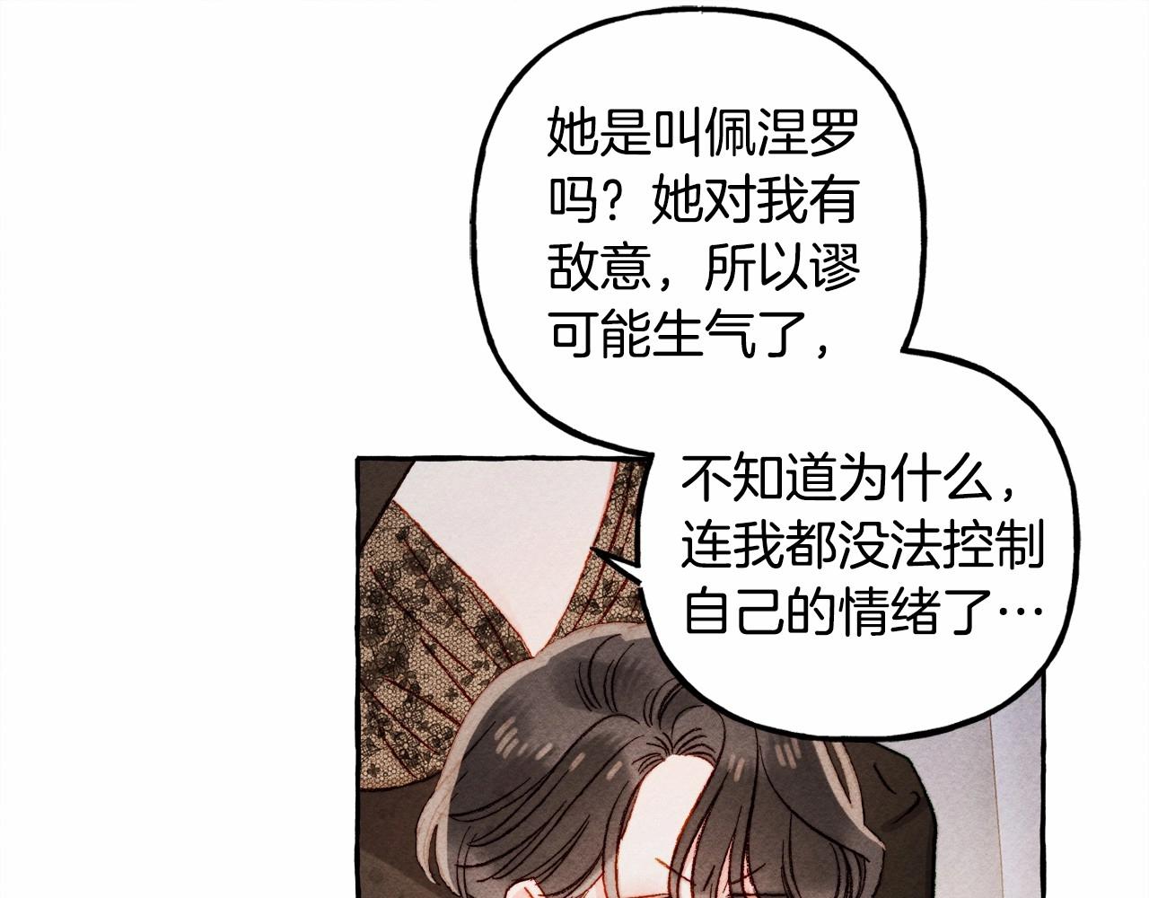 第30话 父慈子孝（bushi59