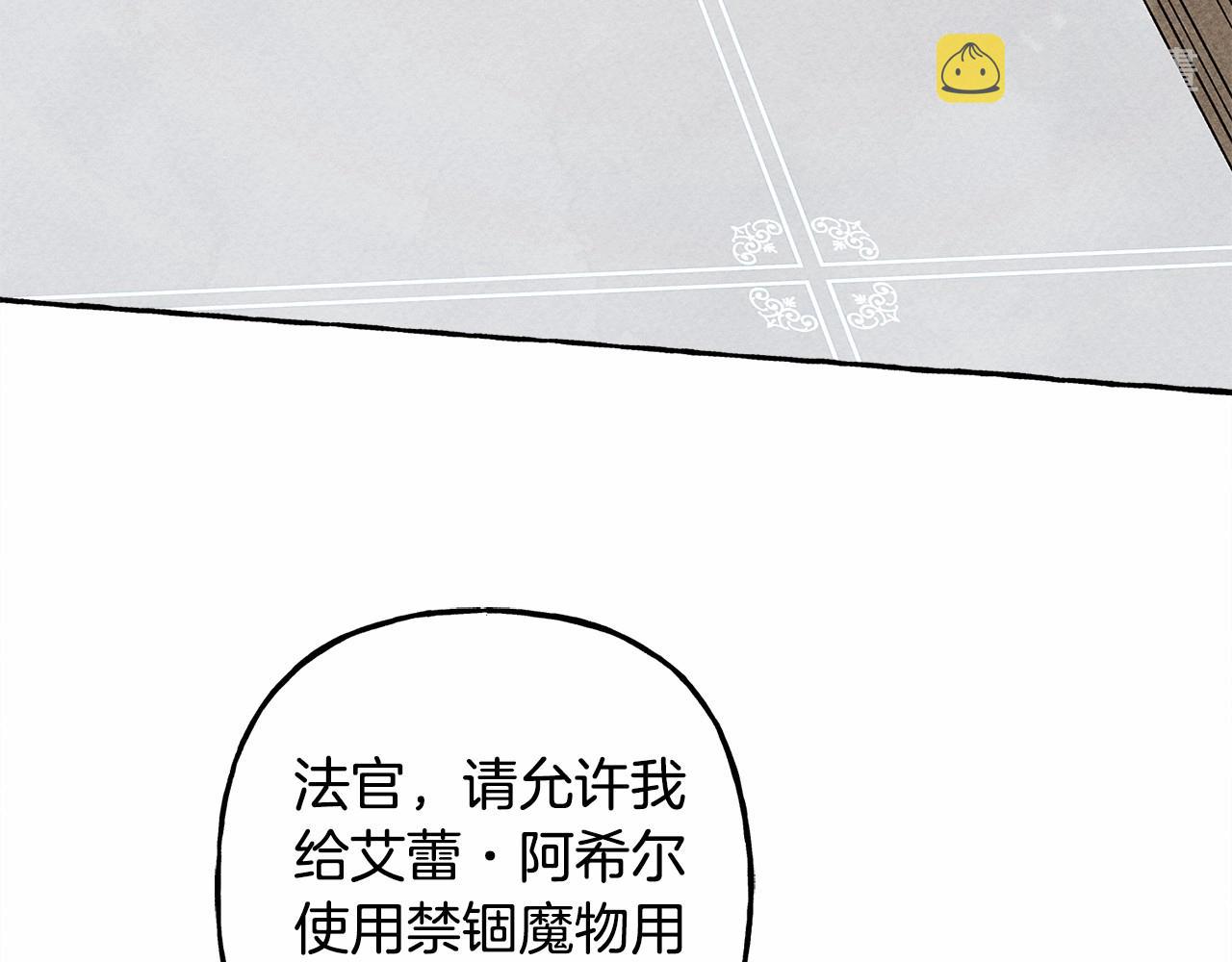 第35话 我以我的一切担保44