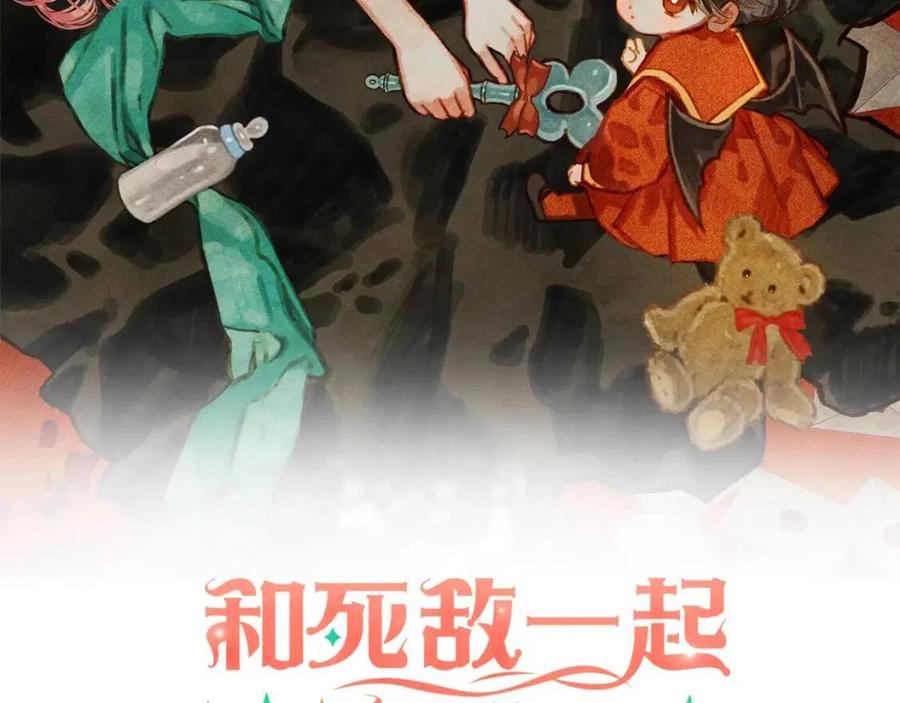 第21话 “管家”出现1