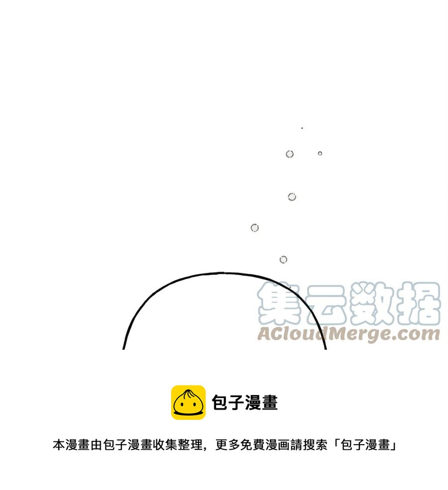 第21话 “管家”出现4