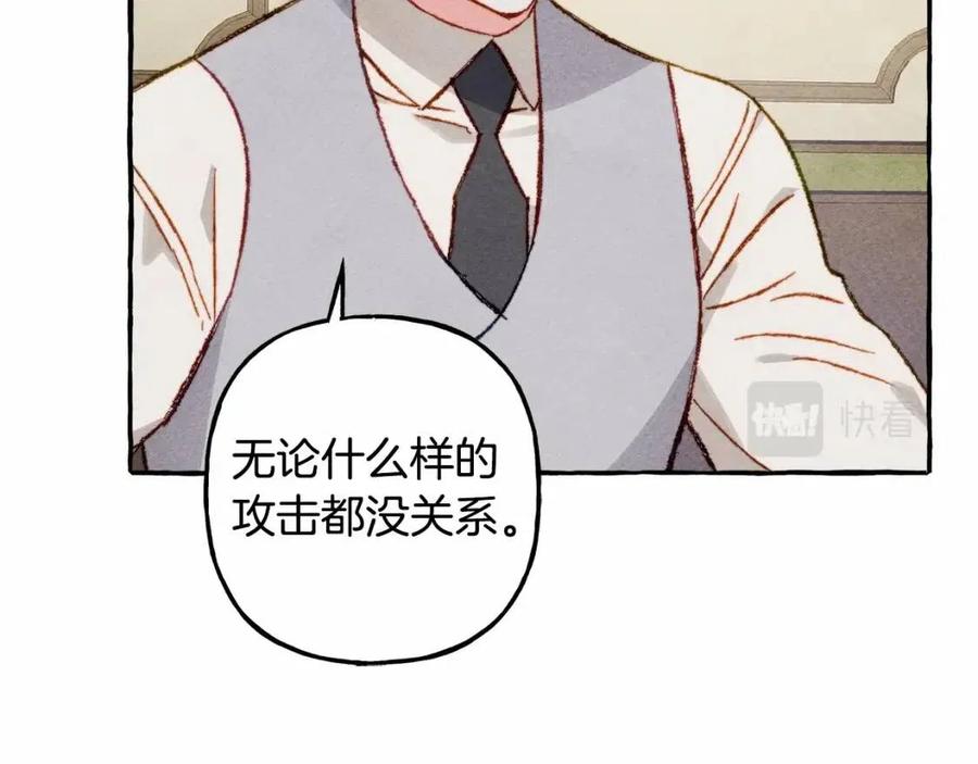 第12话 失礼了83
