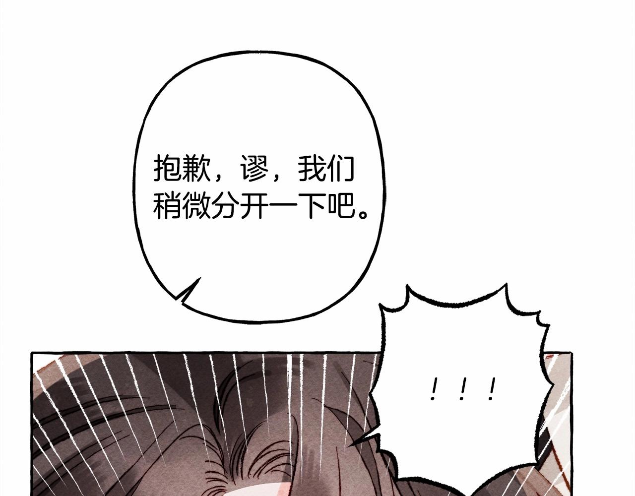 第31话 审讯？！40