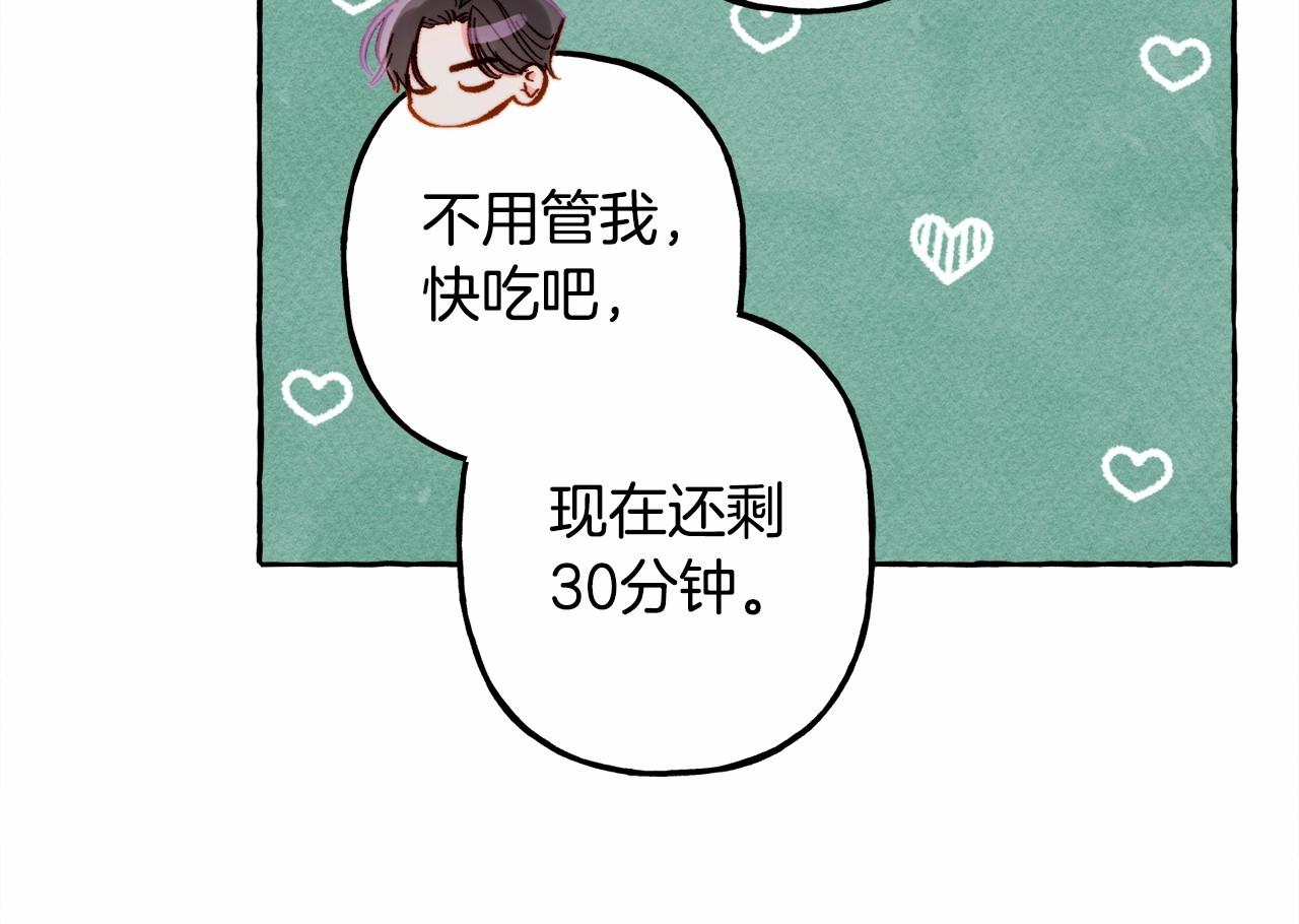 第36话 可以不回去吗？92