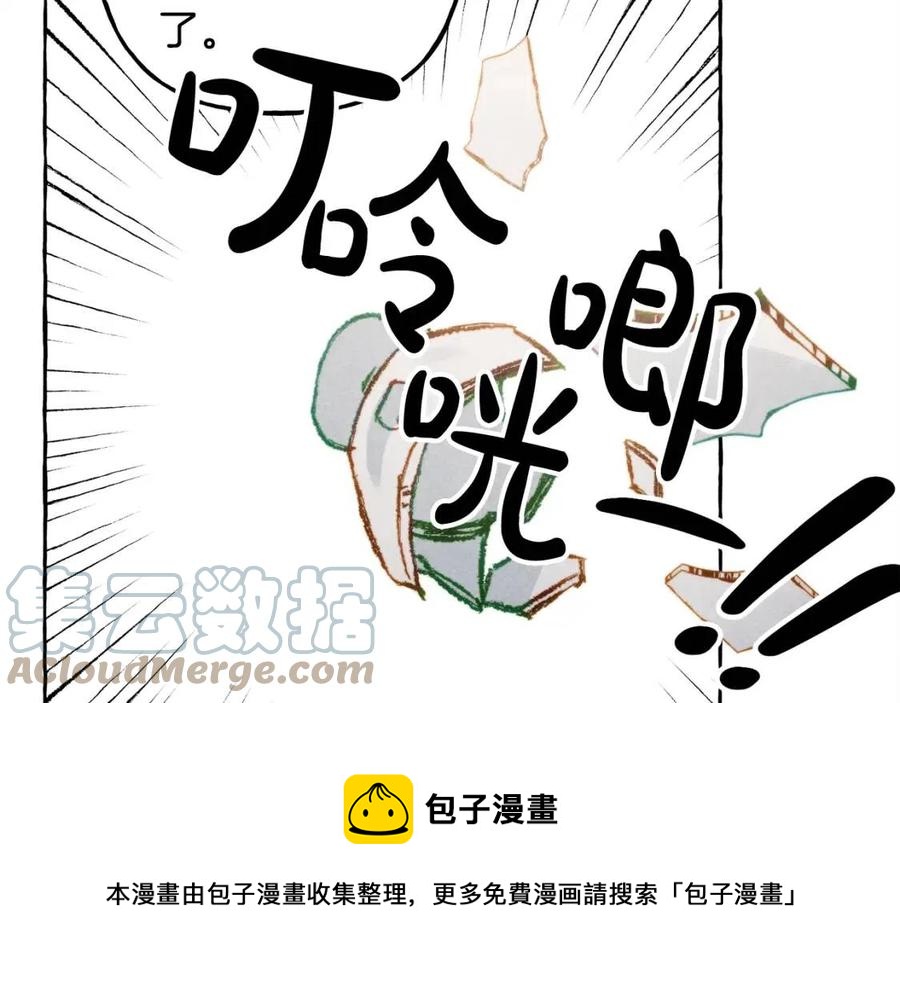 第19话 护主！36