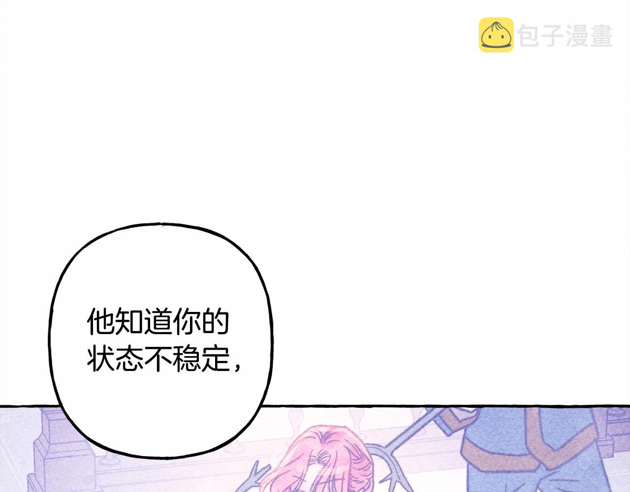 第36话 可以不回去吗？22