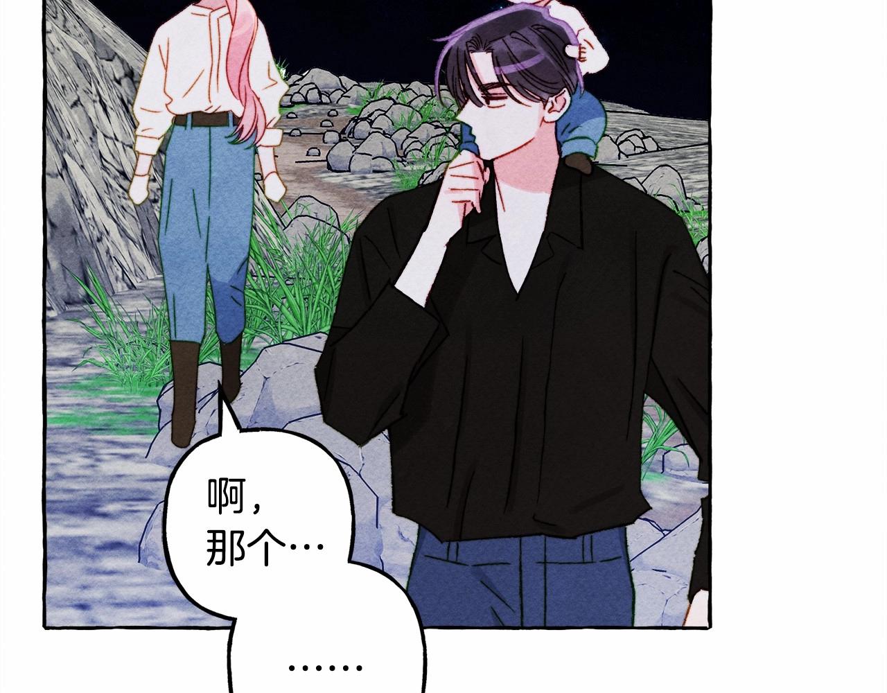 第43话 我是接盘侠？113