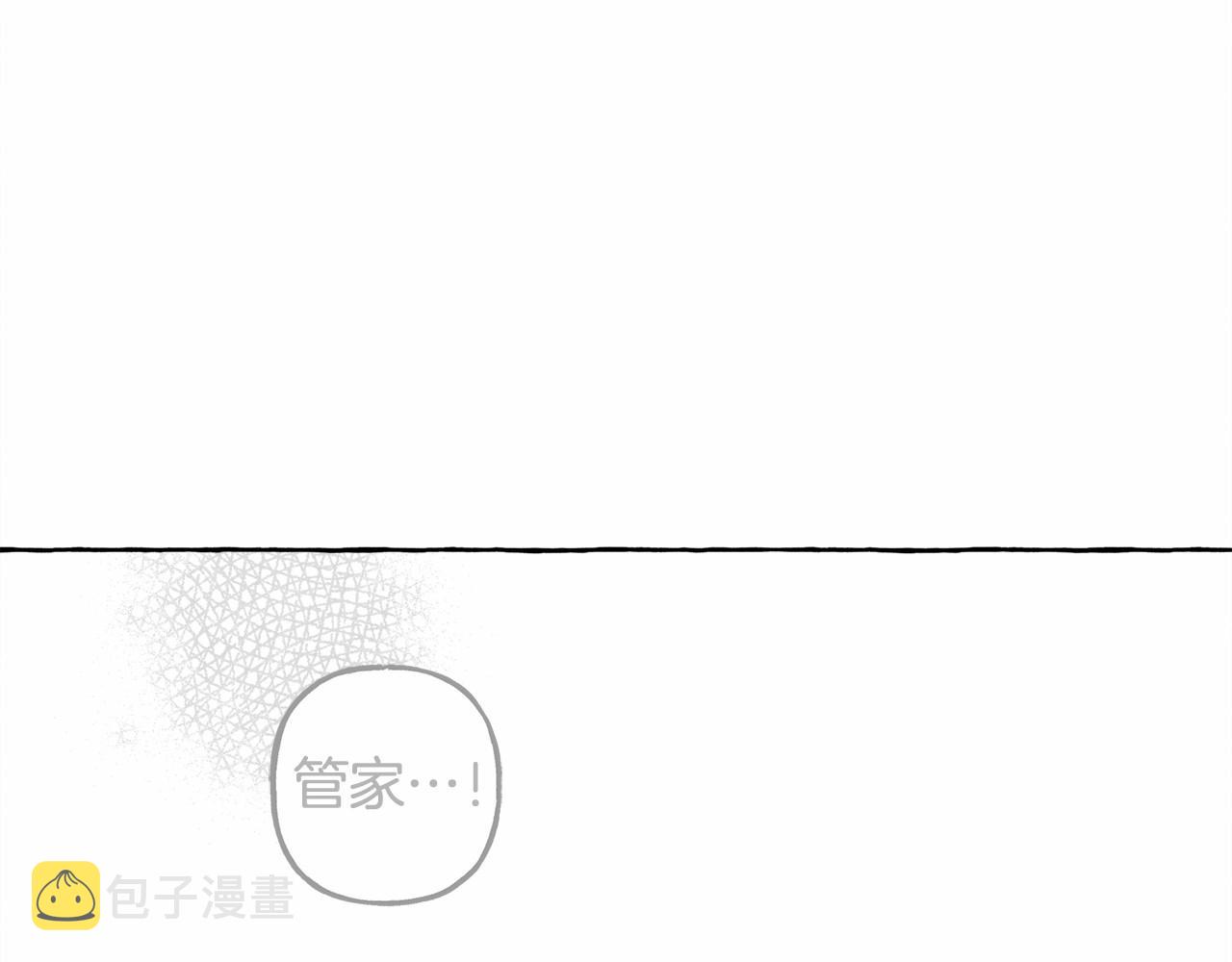 第一季完结篇 · 回到现代？147