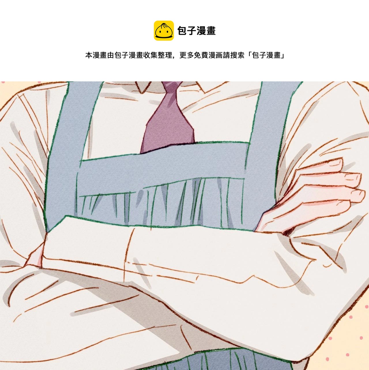 第8话 男妈妈的日常28