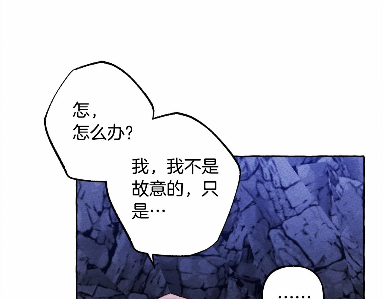 第43话 我是接盘侠？41