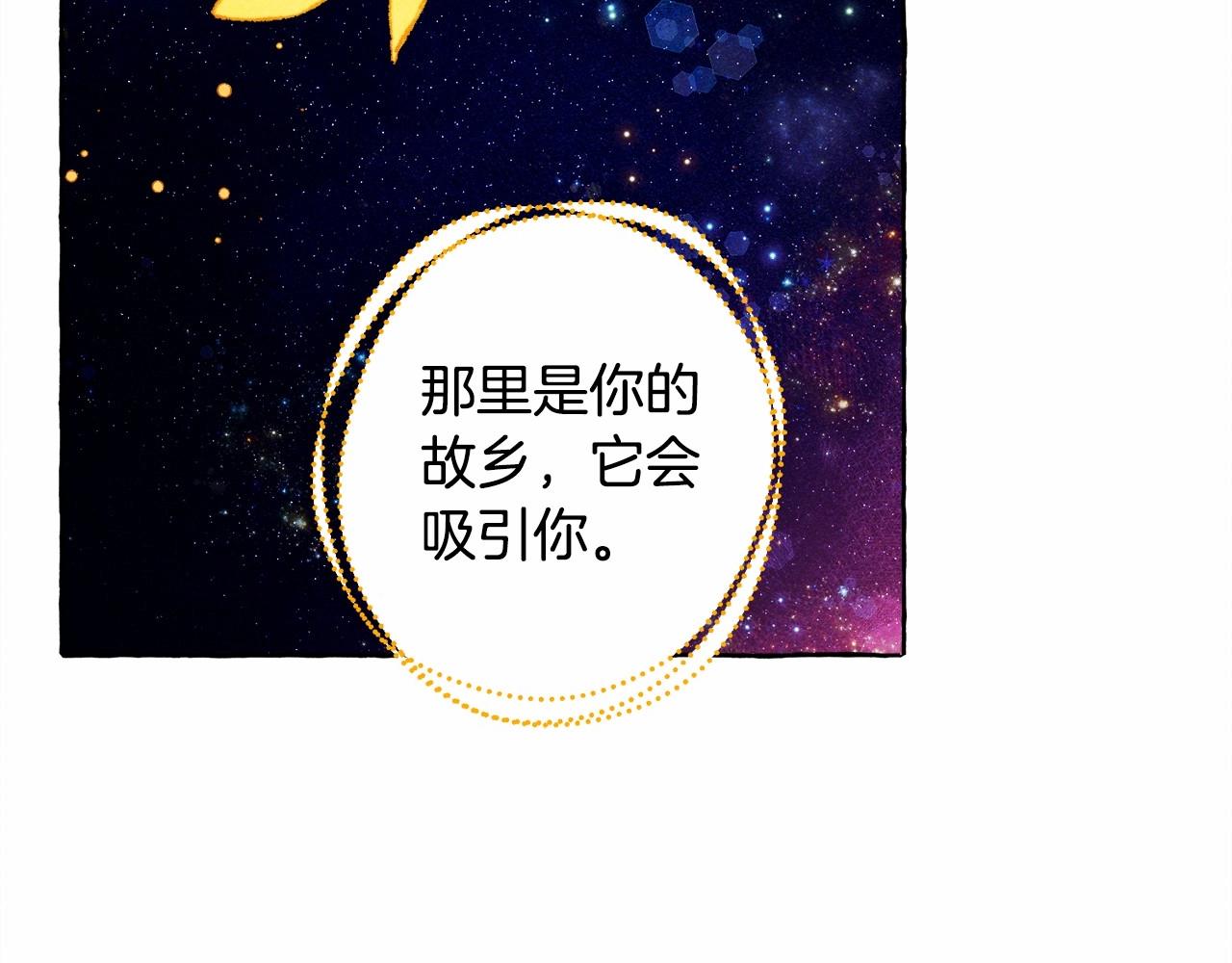 第一季完结篇 · 回到现代？41