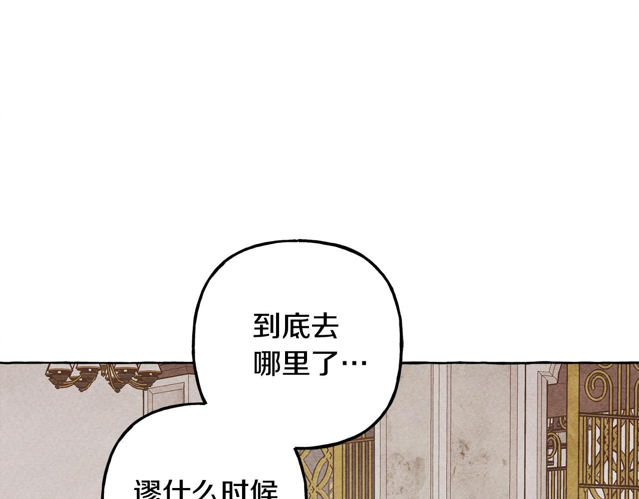 第24话 “管家”失踪了42