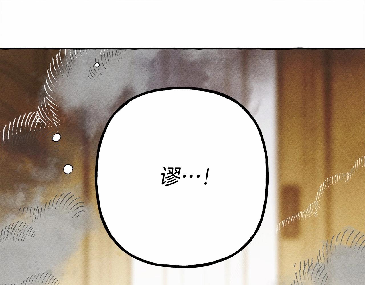 第35话 我以我的一切担保22