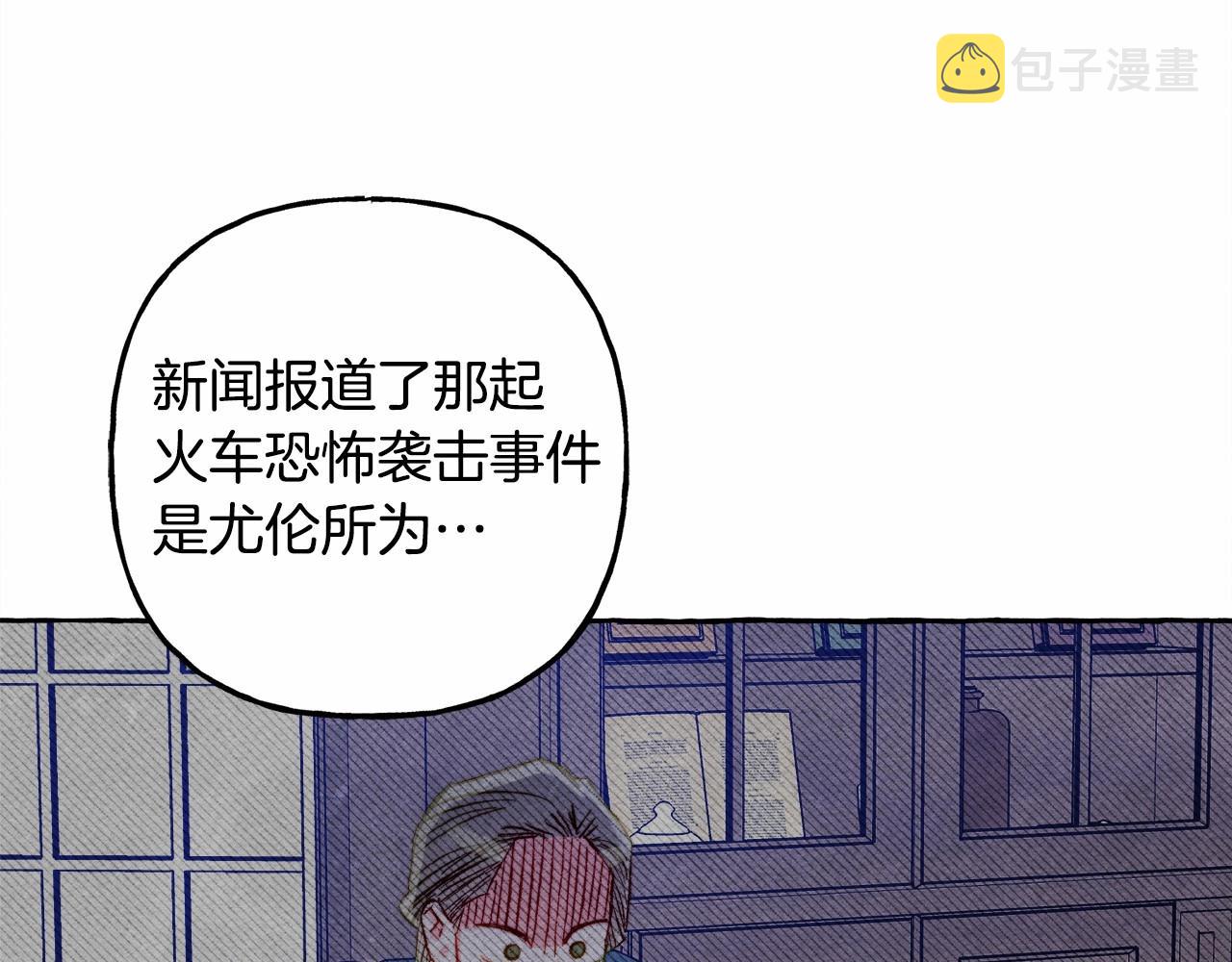 第43话 我是接盘侠？149