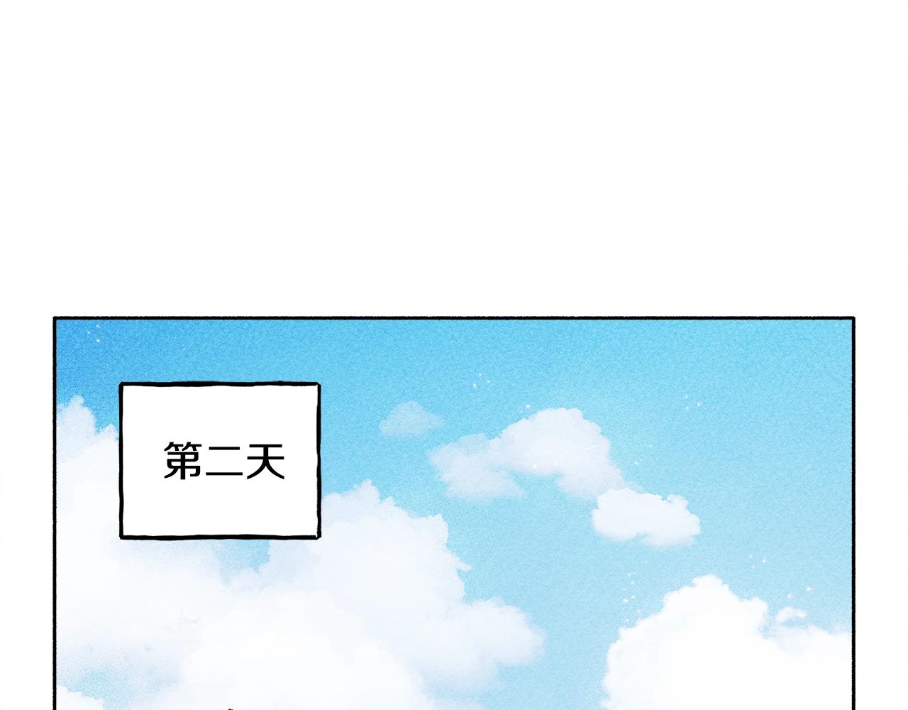 第1话 我命中注定的崽崽啊86