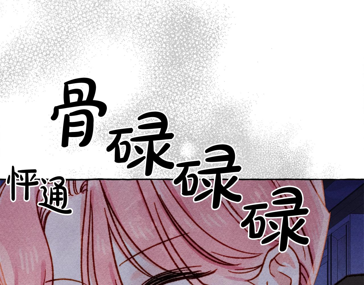 第25话 船舱之下16