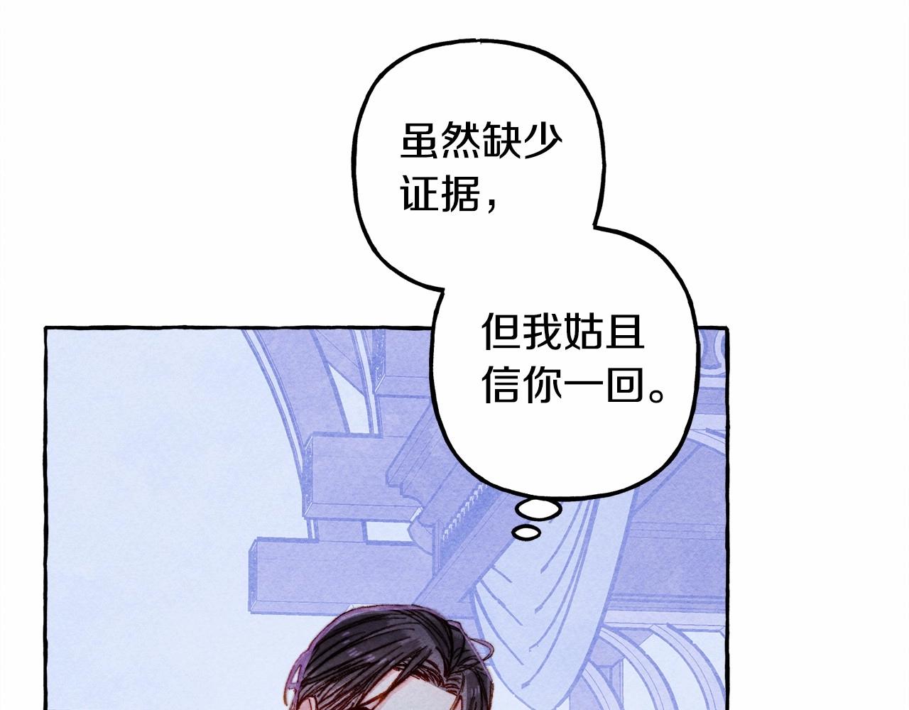 第11话 不可靠的女人139