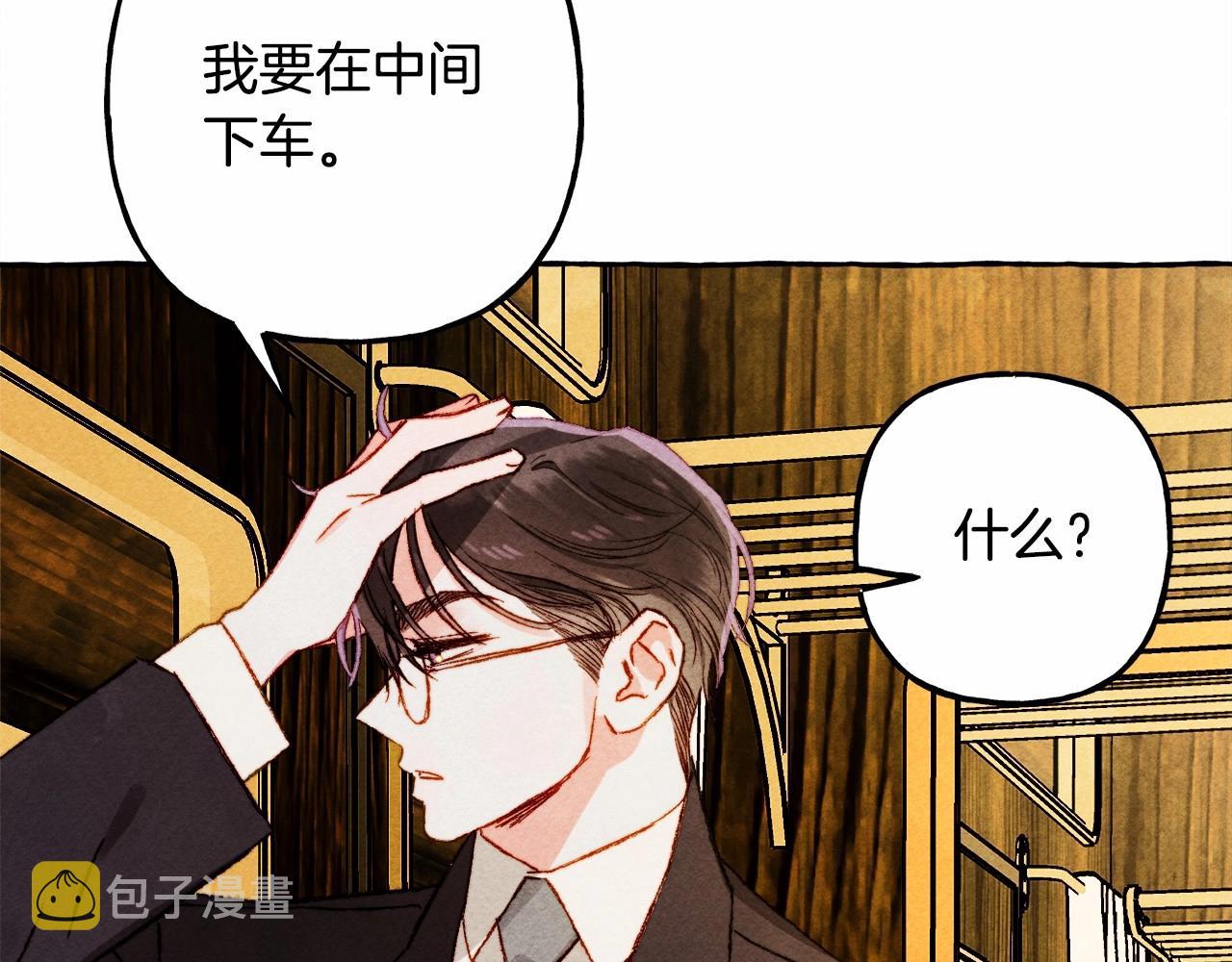 第40话 我来找你了27