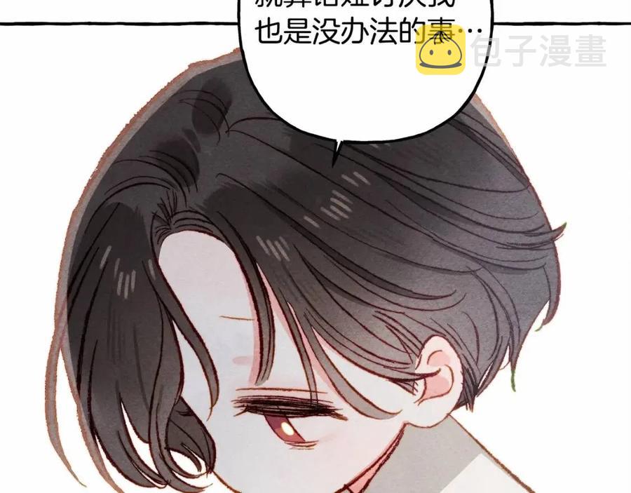 第12话 失礼了135