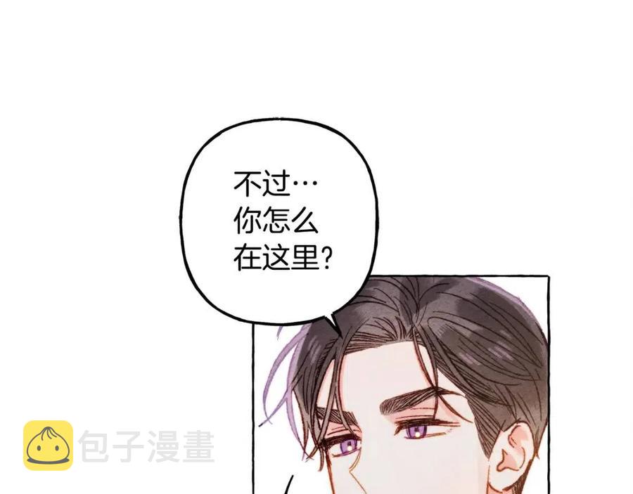 第22话 微妙的关系9