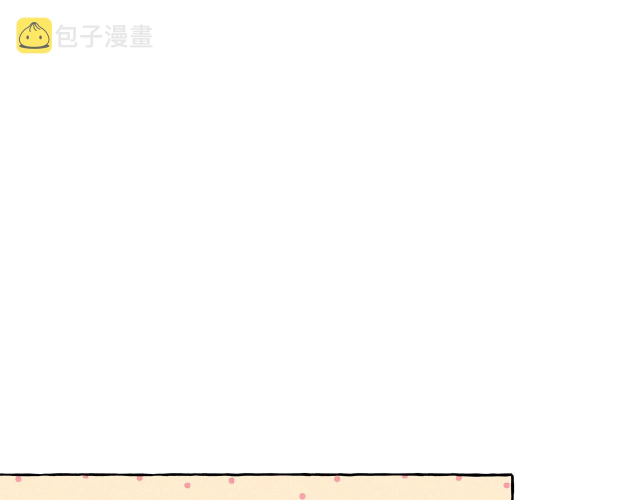 第6话 您的太太133
