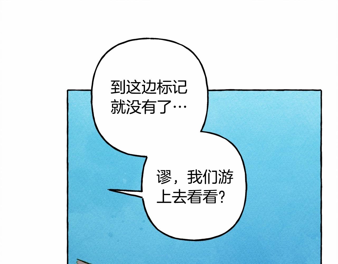 第42话 重聚135