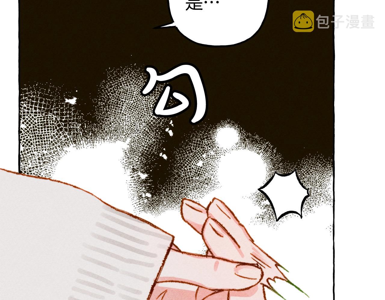 第4话 不能随便杀人！29