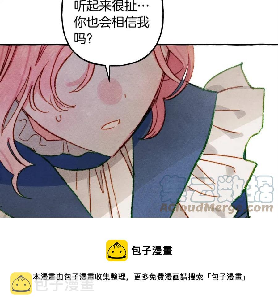 第14话 监视者152