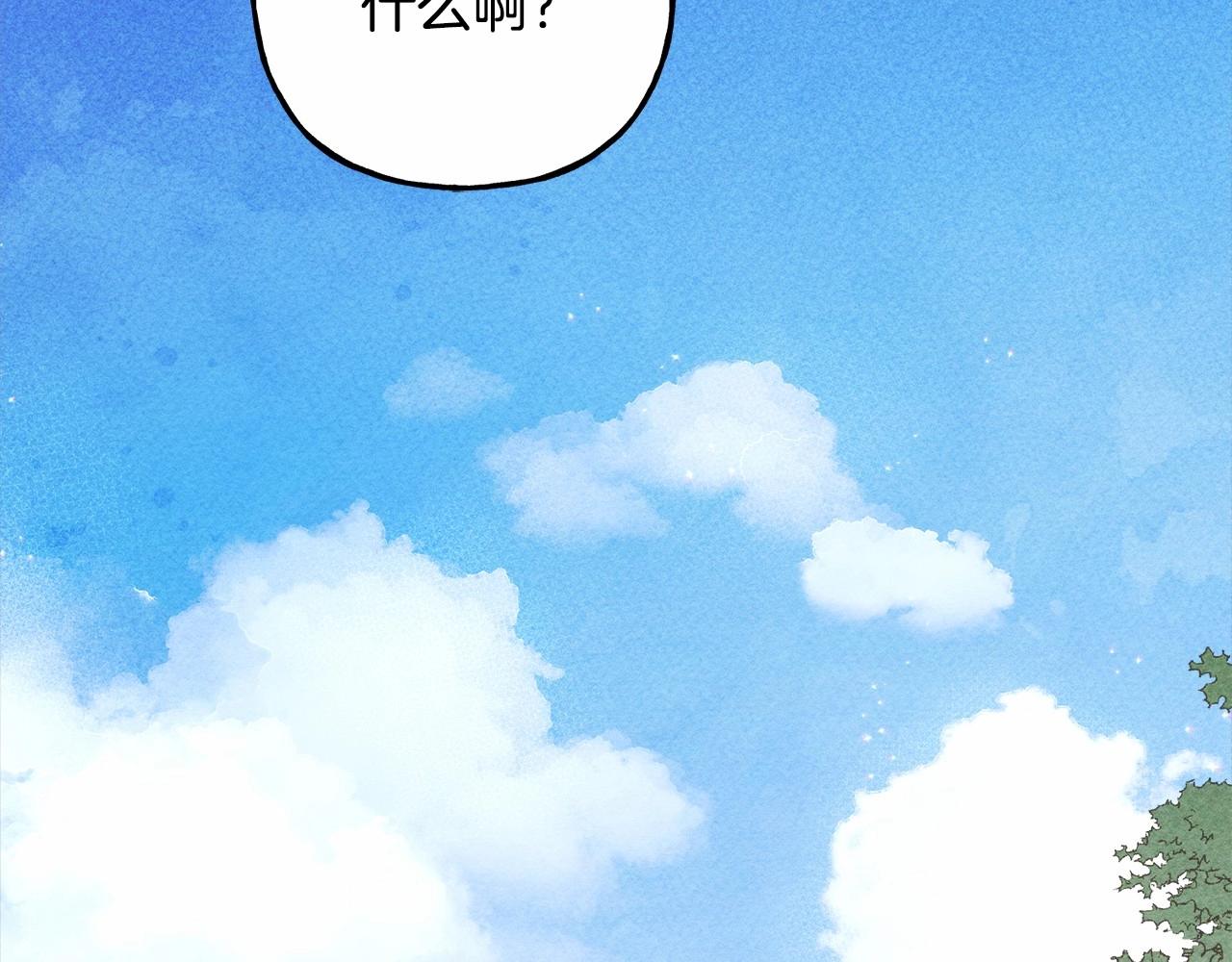 第33话 无法拒绝她44