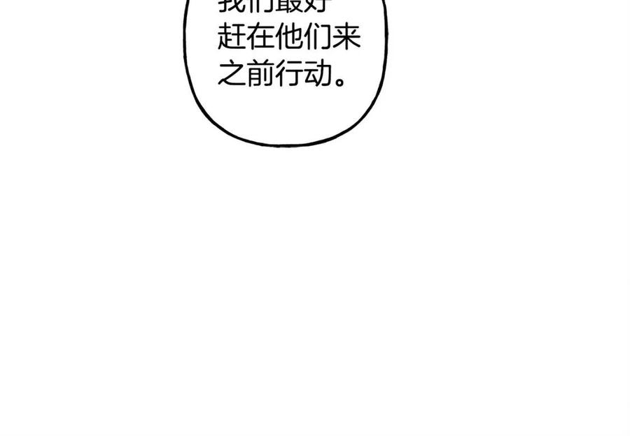 第16话 崽飞起来了？35