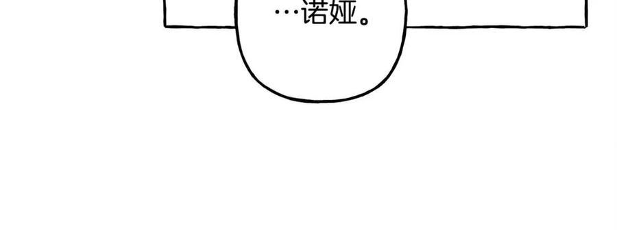 第22话 微妙的关系113