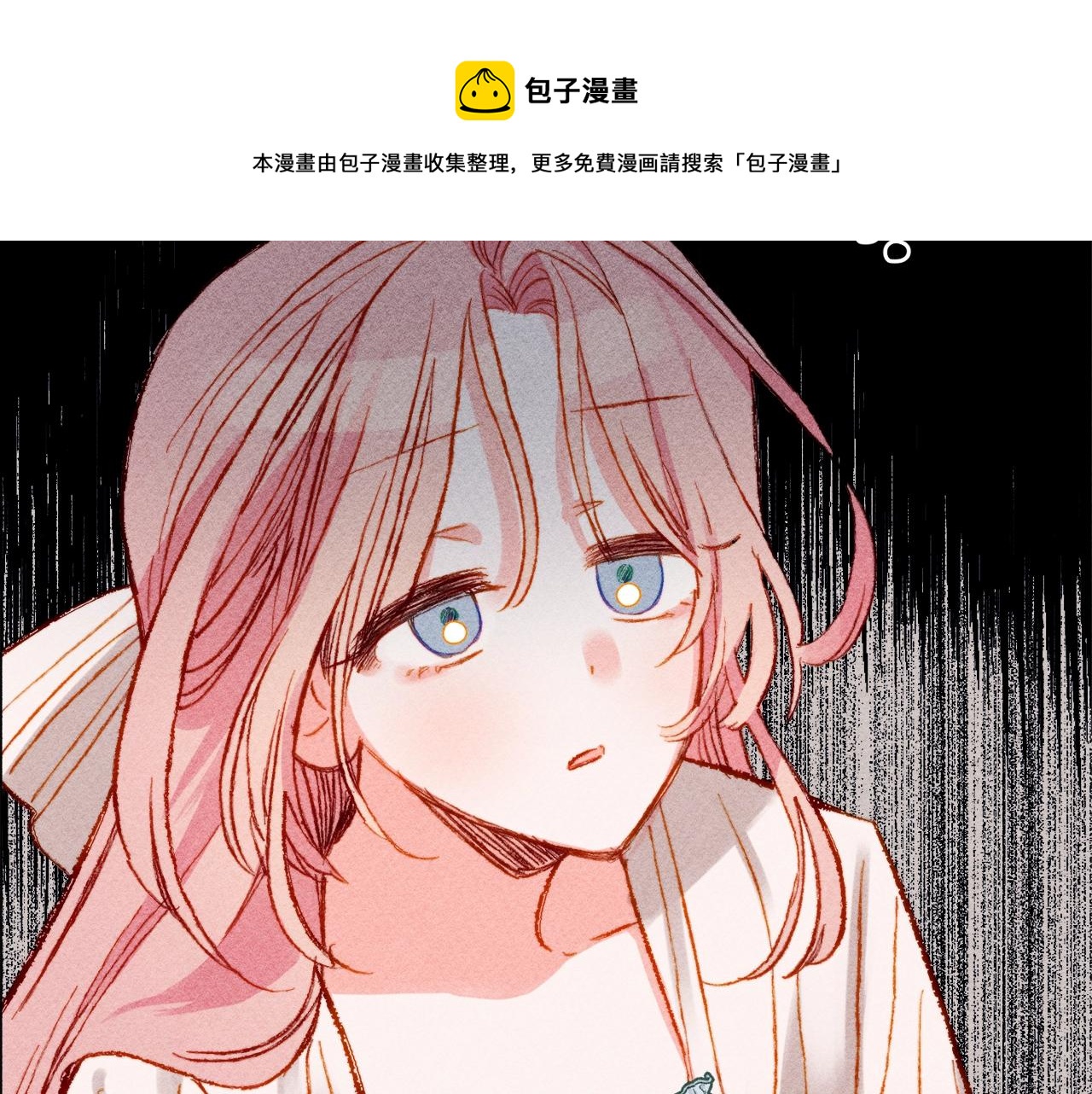 第1话 我命中注定的崽崽啊68