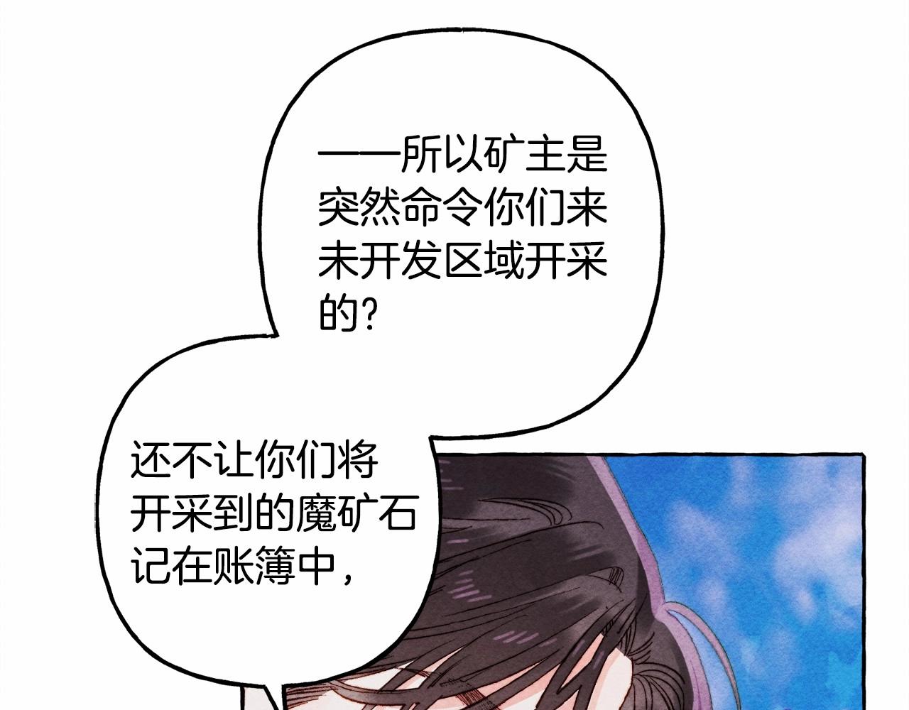 第43话 我是接盘侠？126