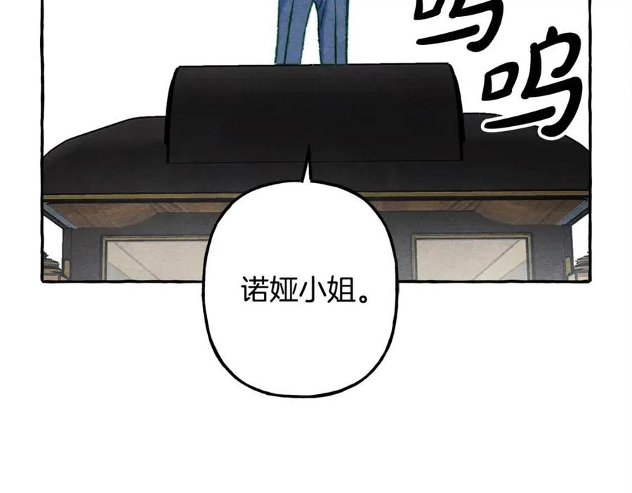 第16话 崽飞起来了？155