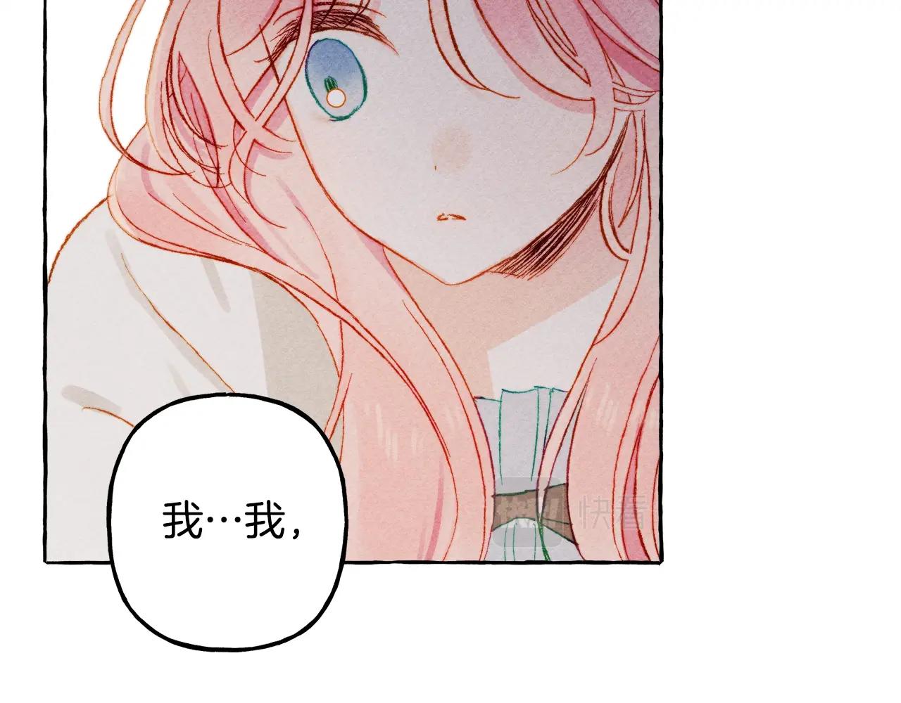第4话 不能随便杀人！79