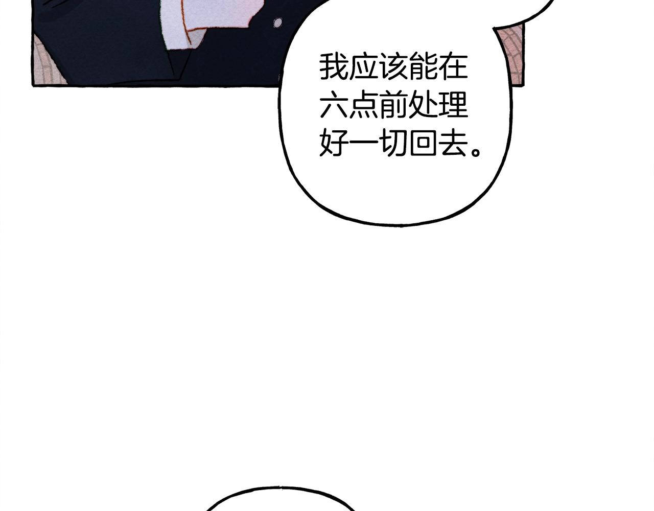 第26话 是怎麽伤的123