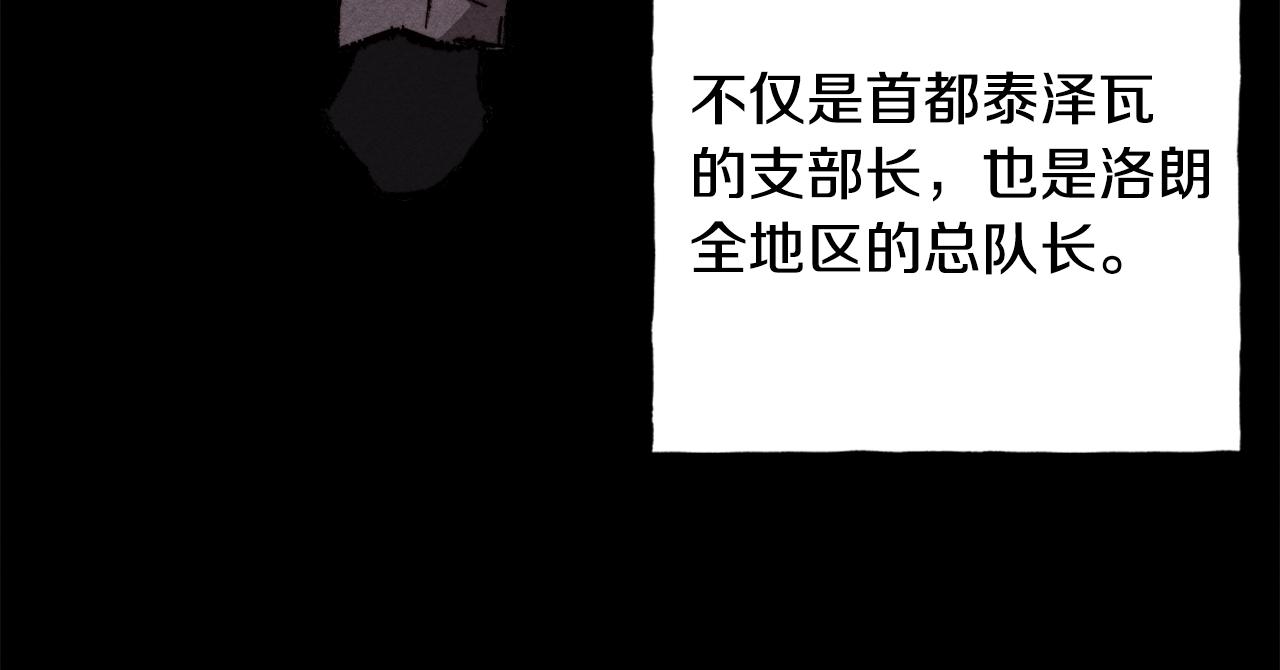 第3话 记在小本本上50