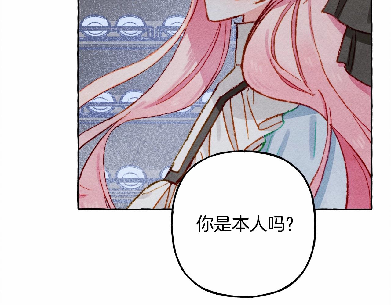 第11话 不可靠的女人18