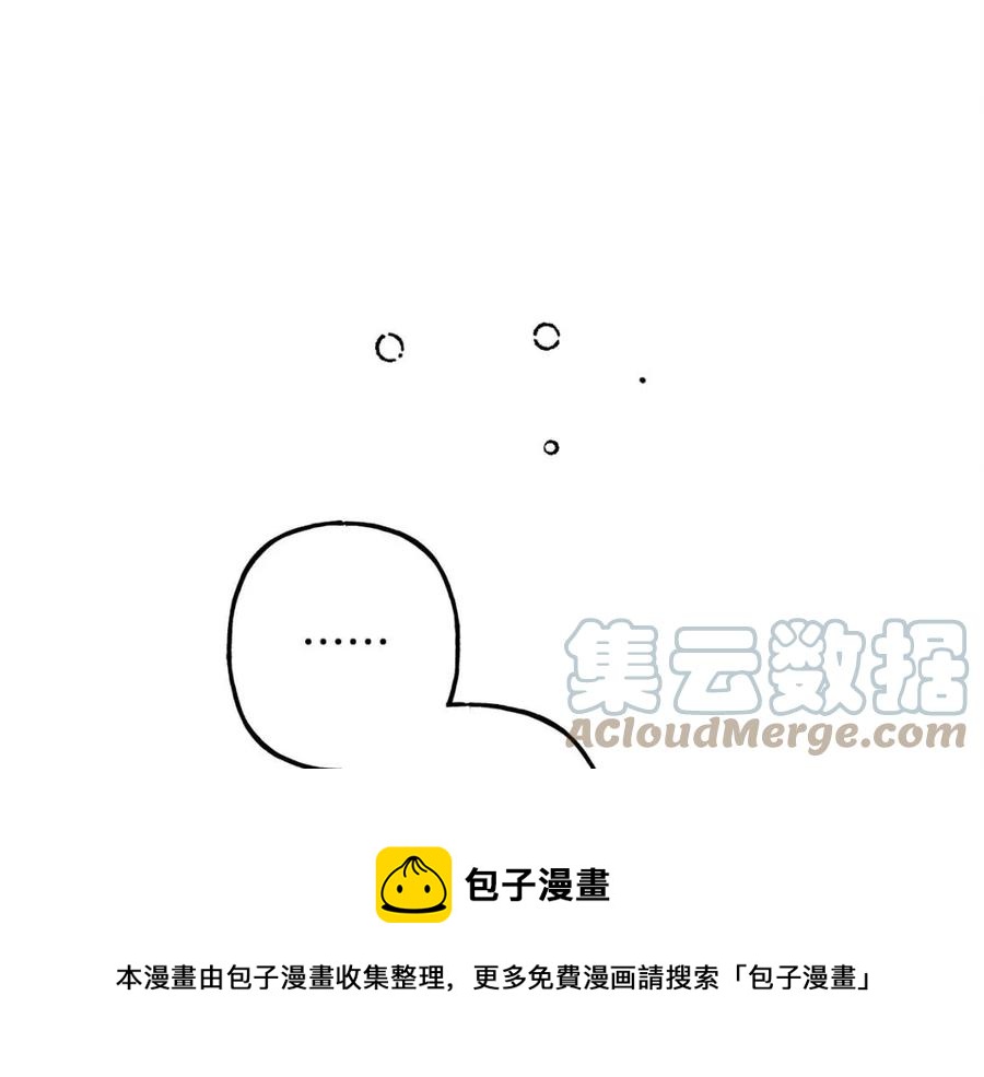 第19话 护主！48