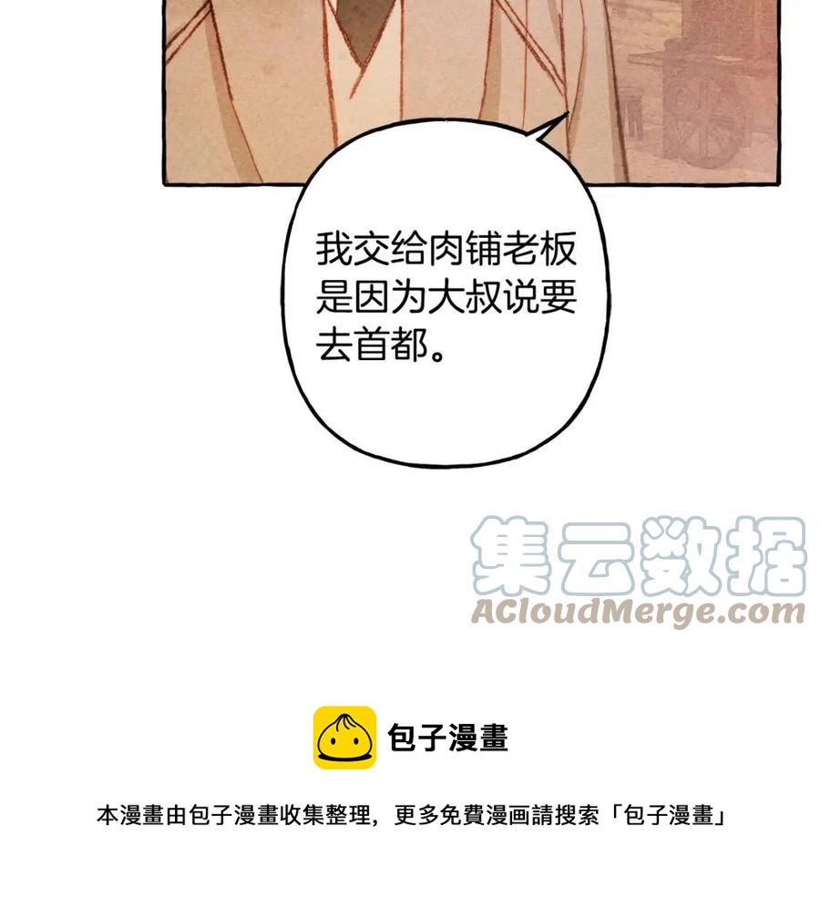 第13话 不再见面？56