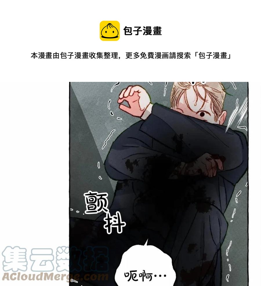 第17话 好久不见32
